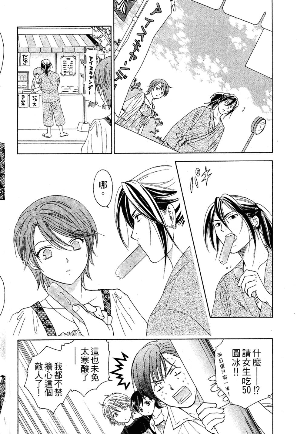 第73页