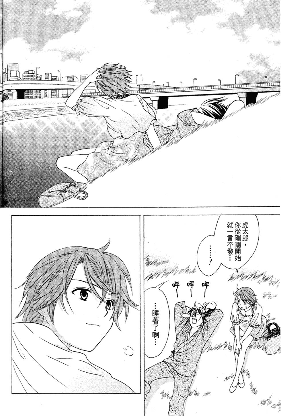 第75页