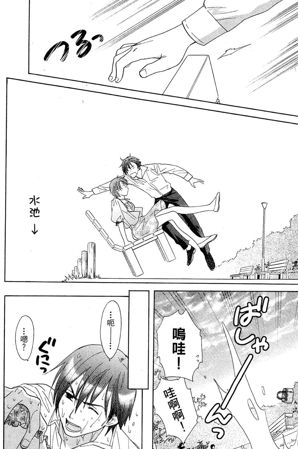 第85页