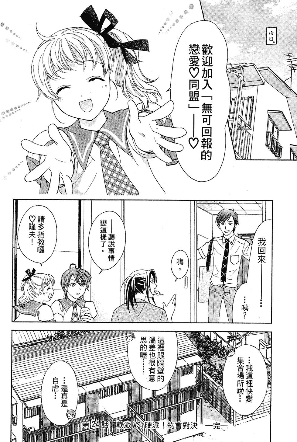 第87页