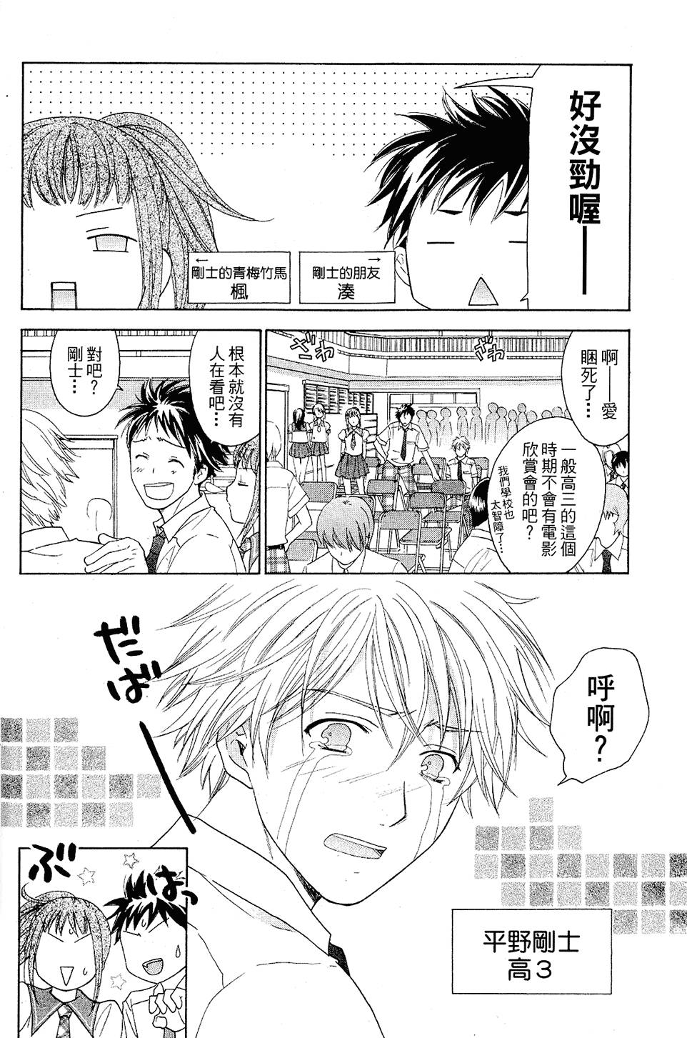 第93页