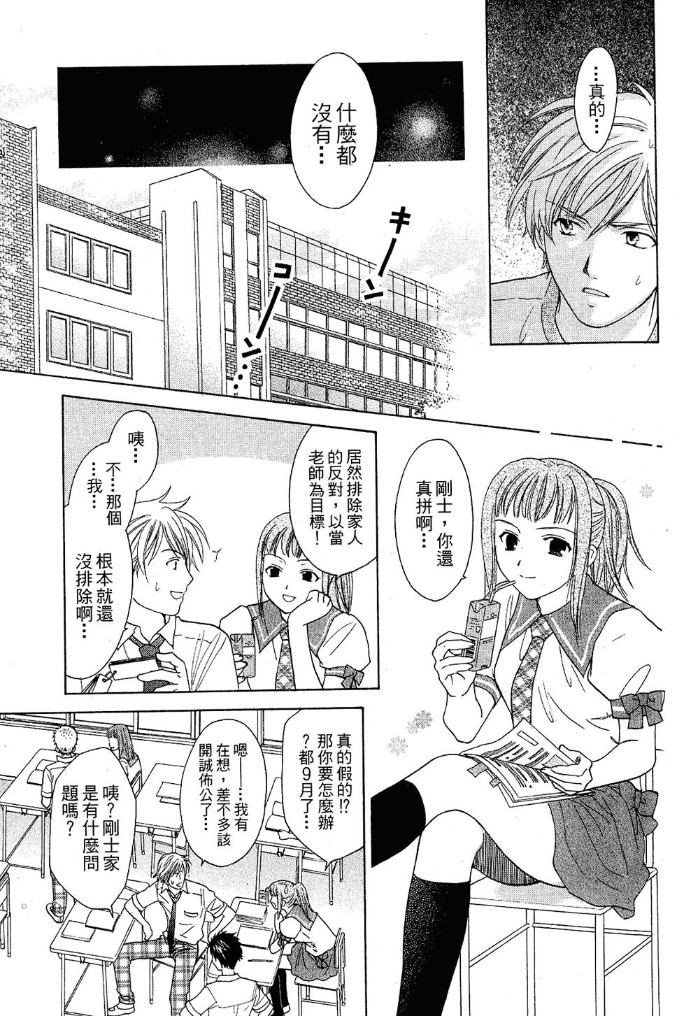 第98页