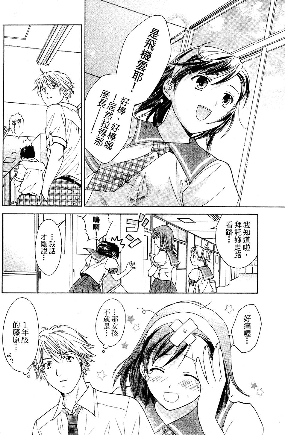 第101页