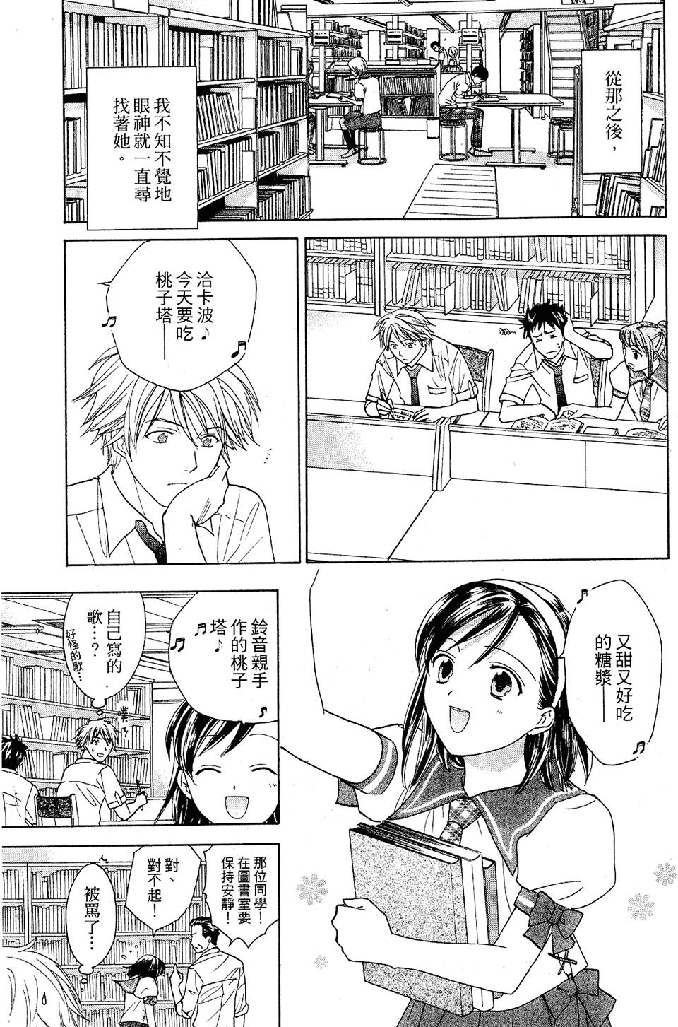 第102页