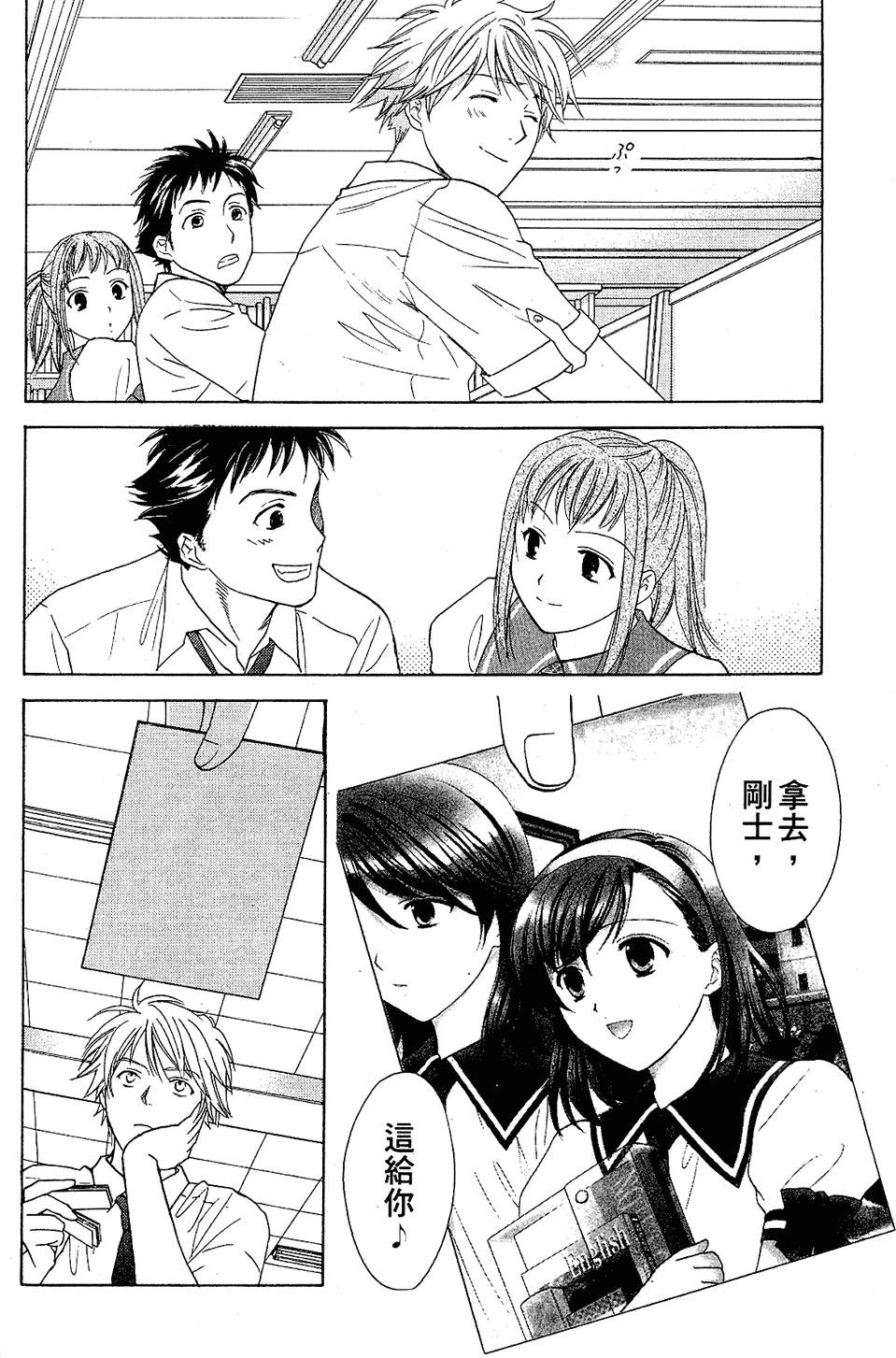 第103页