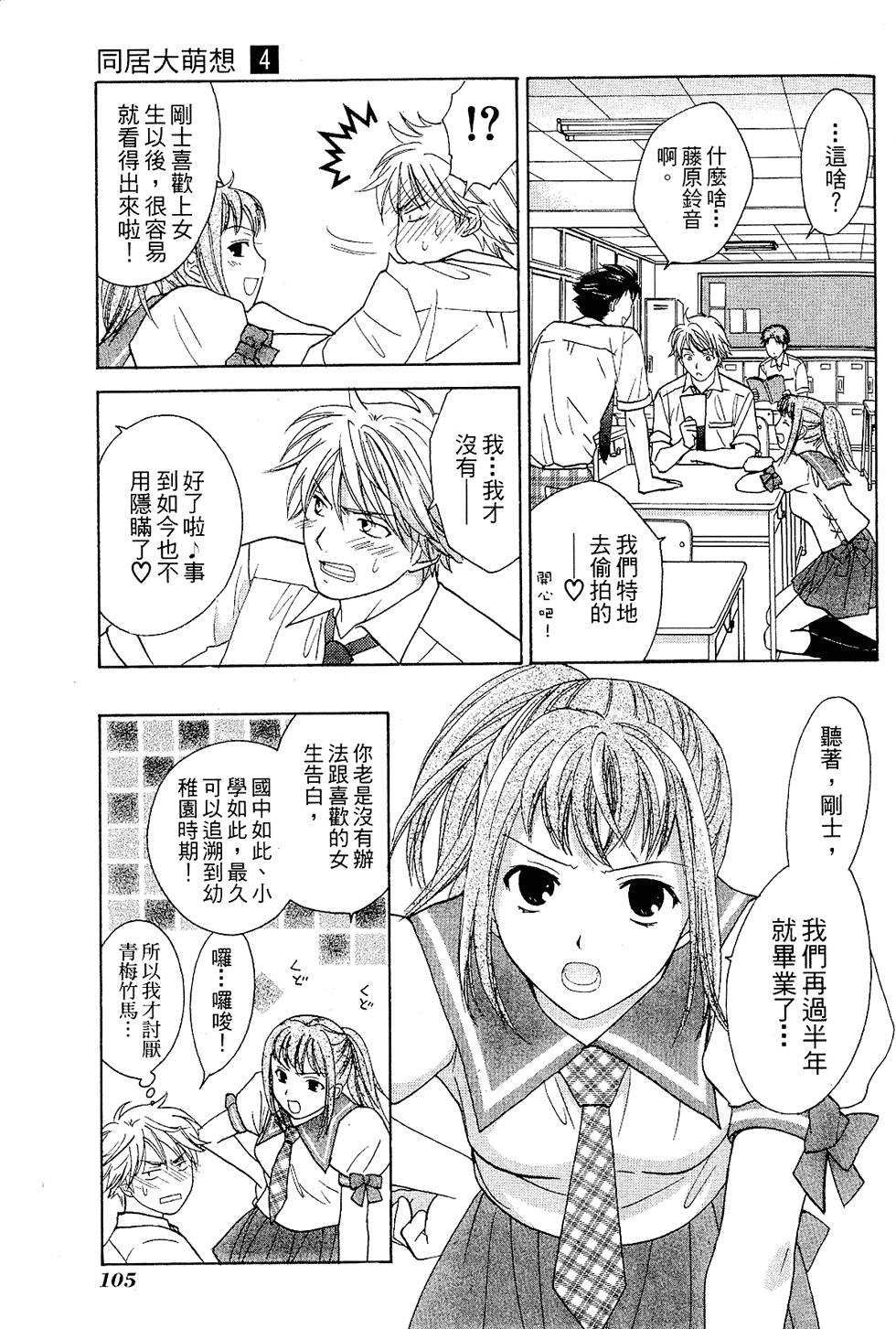 第104页
