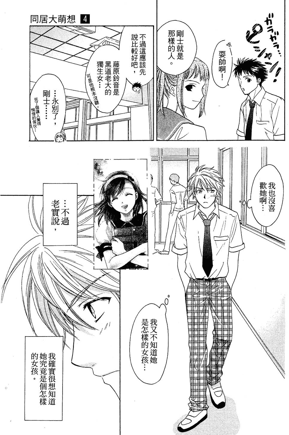 第106页