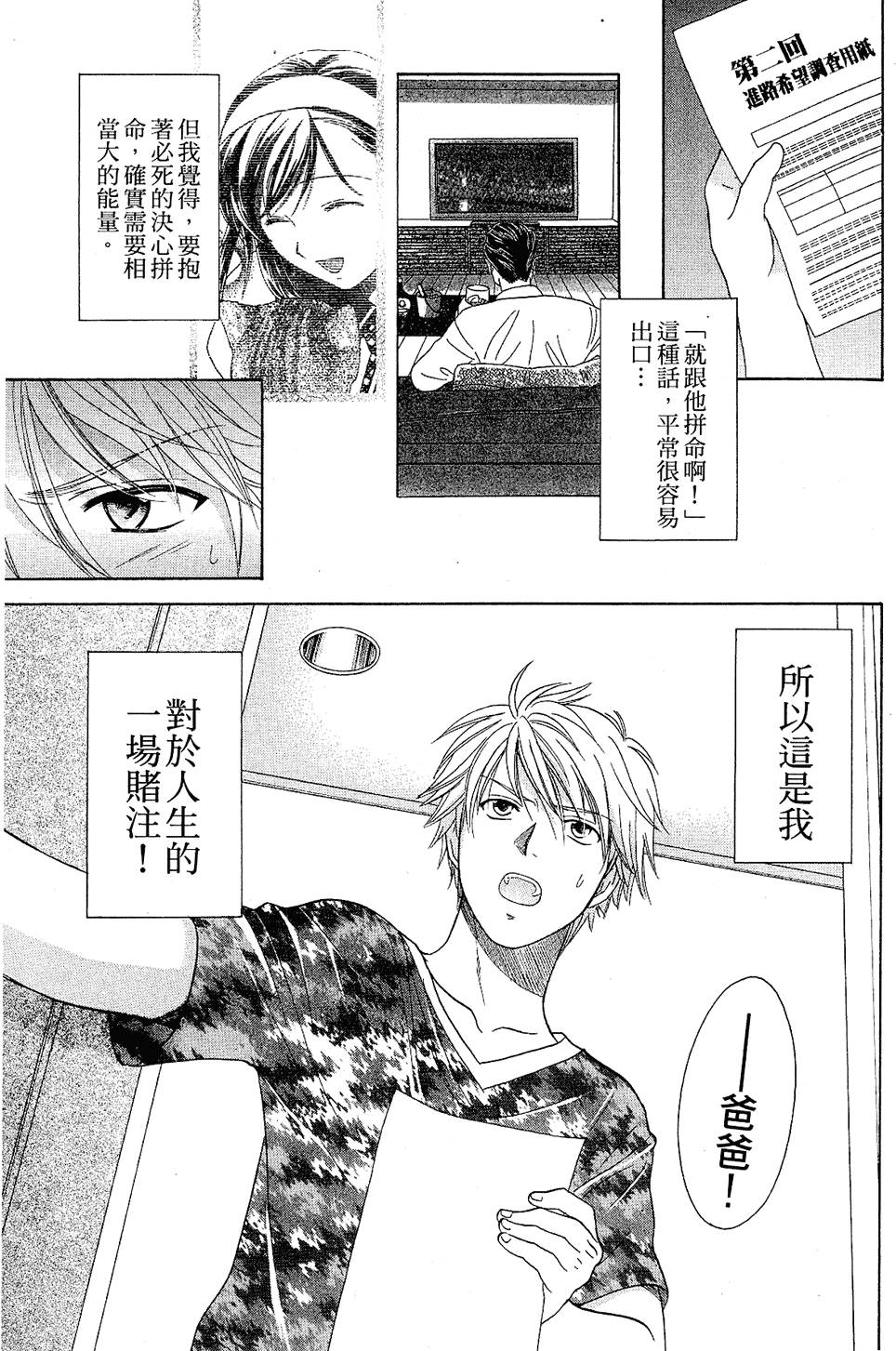 第112页