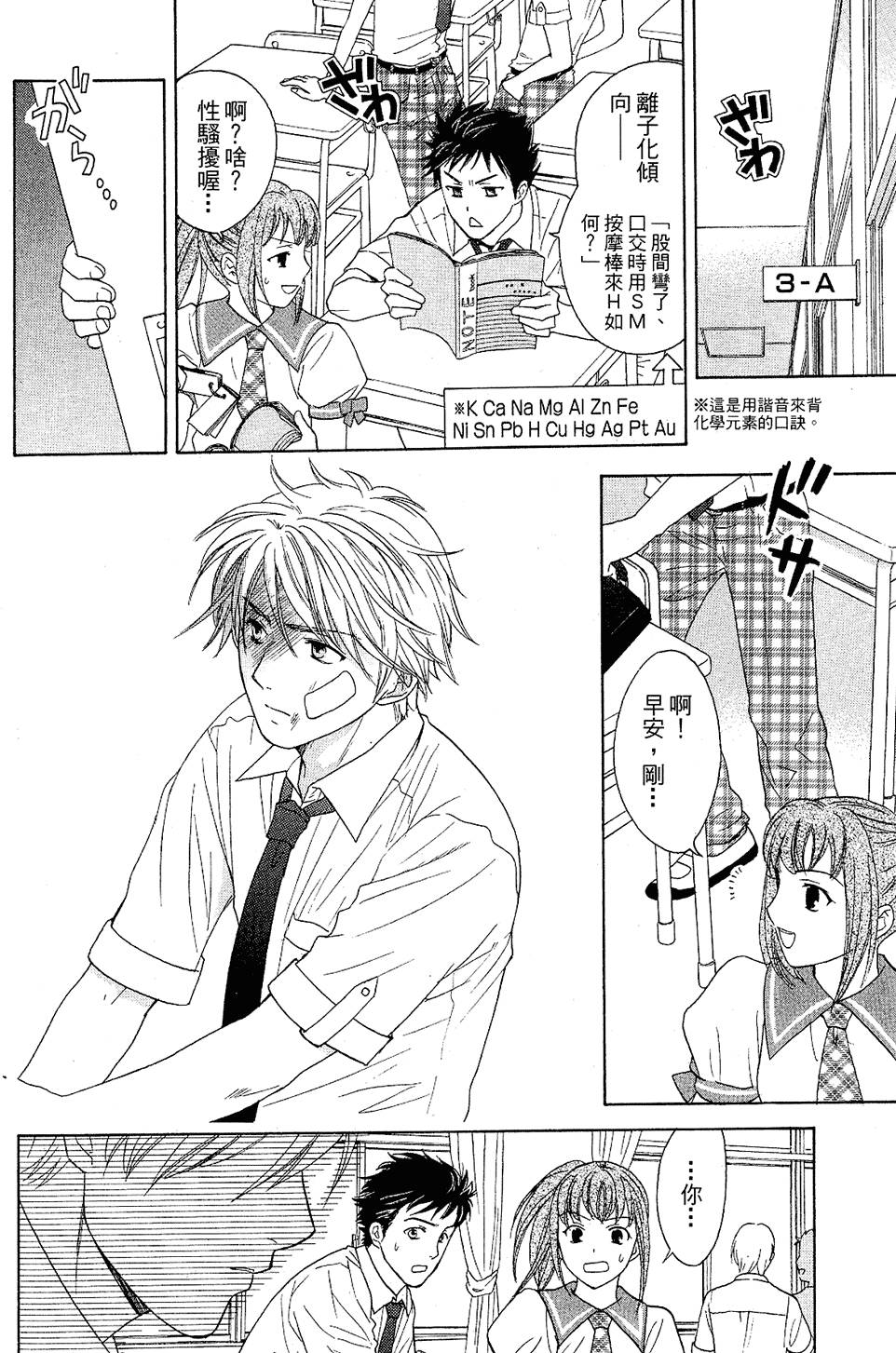 第115页