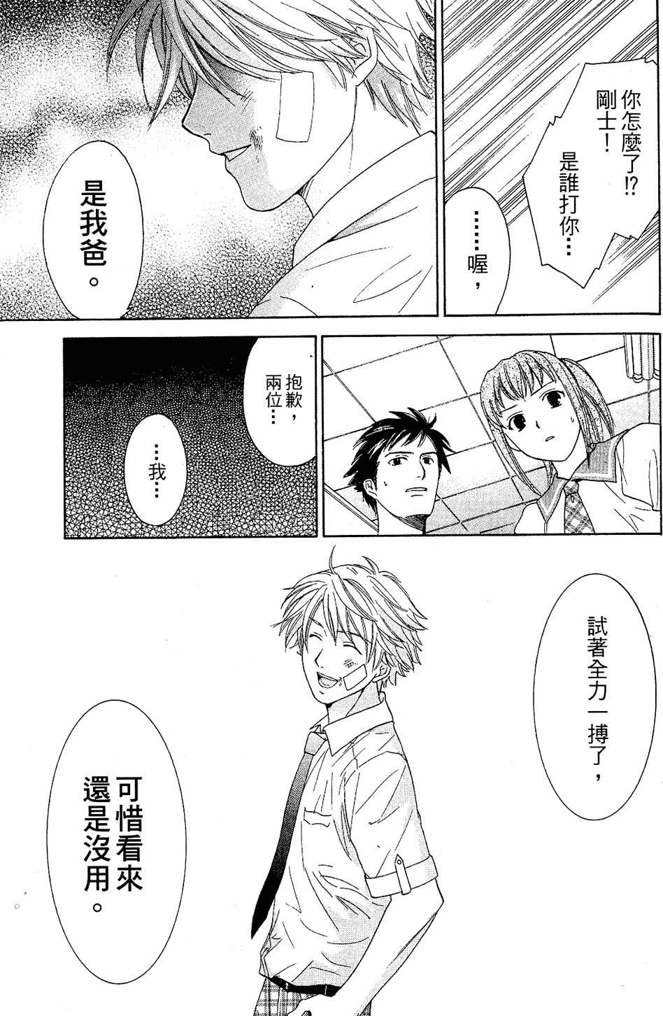 第116页