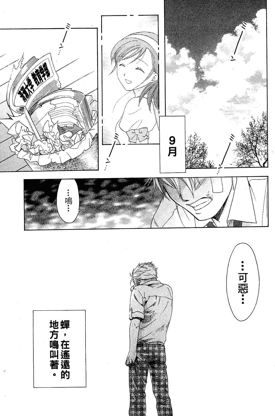 第118页