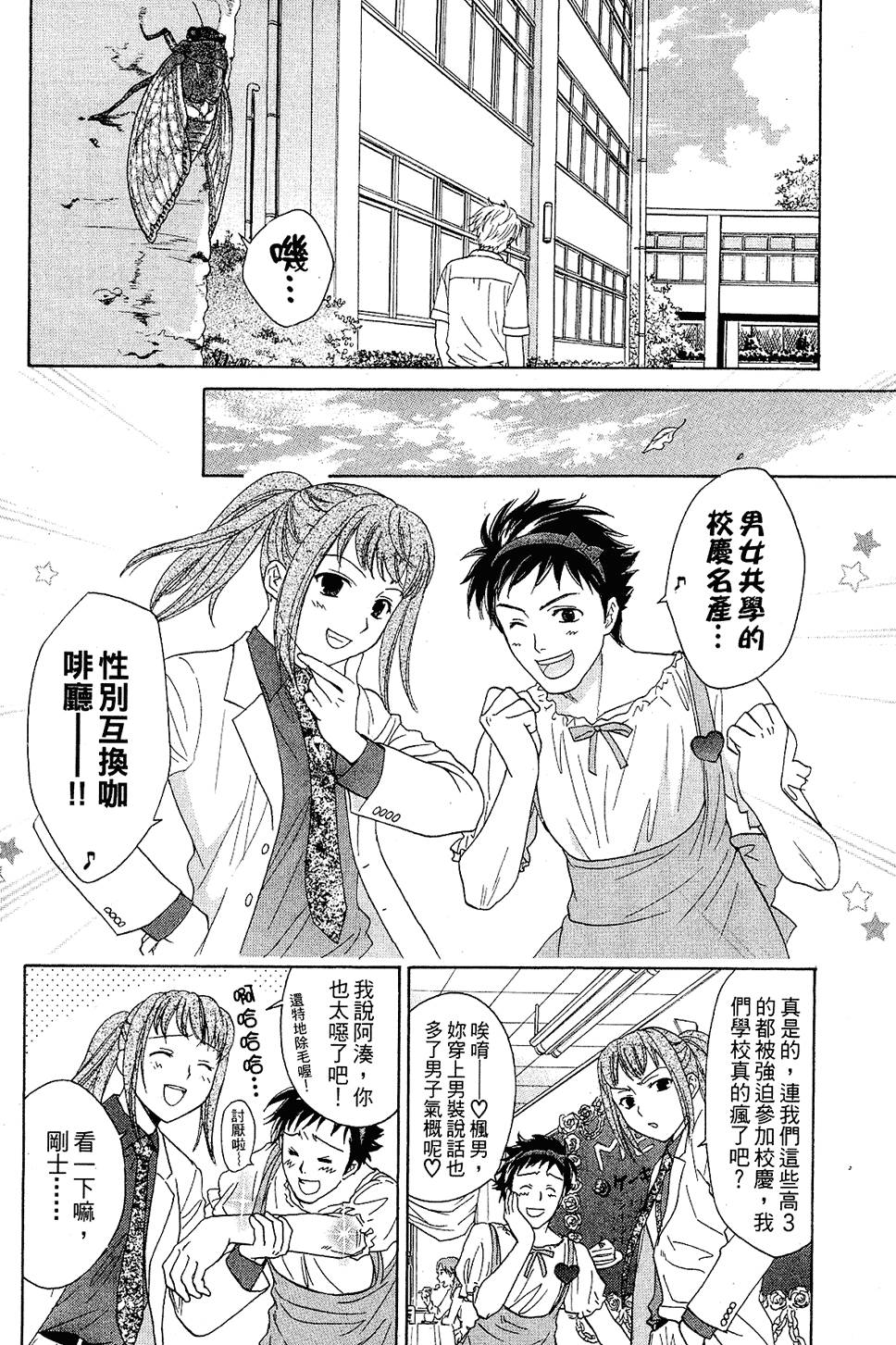 第121页