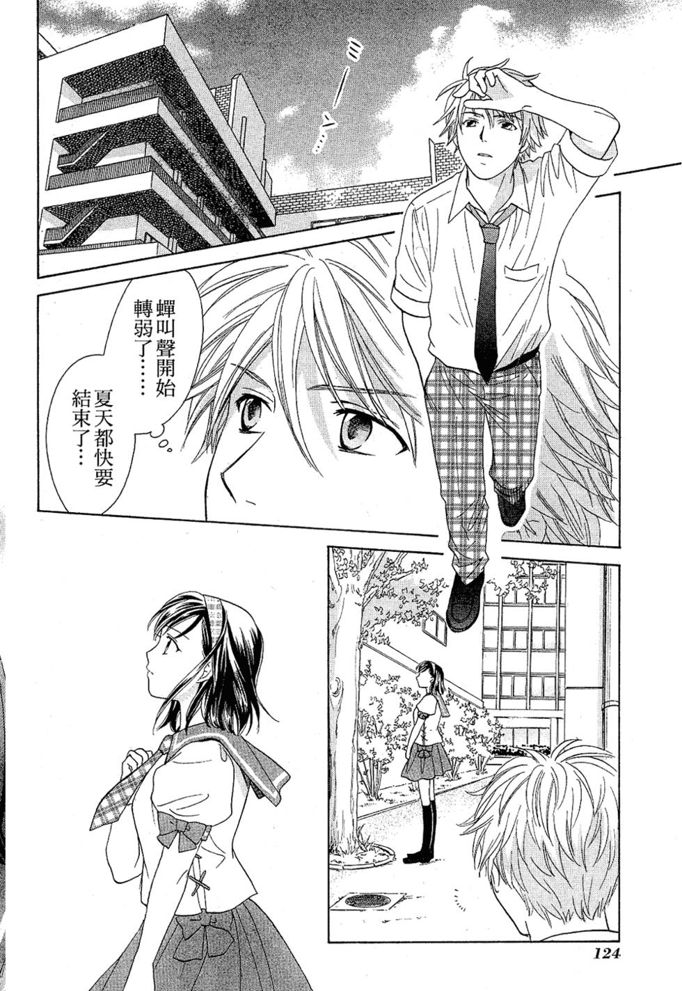 第123页