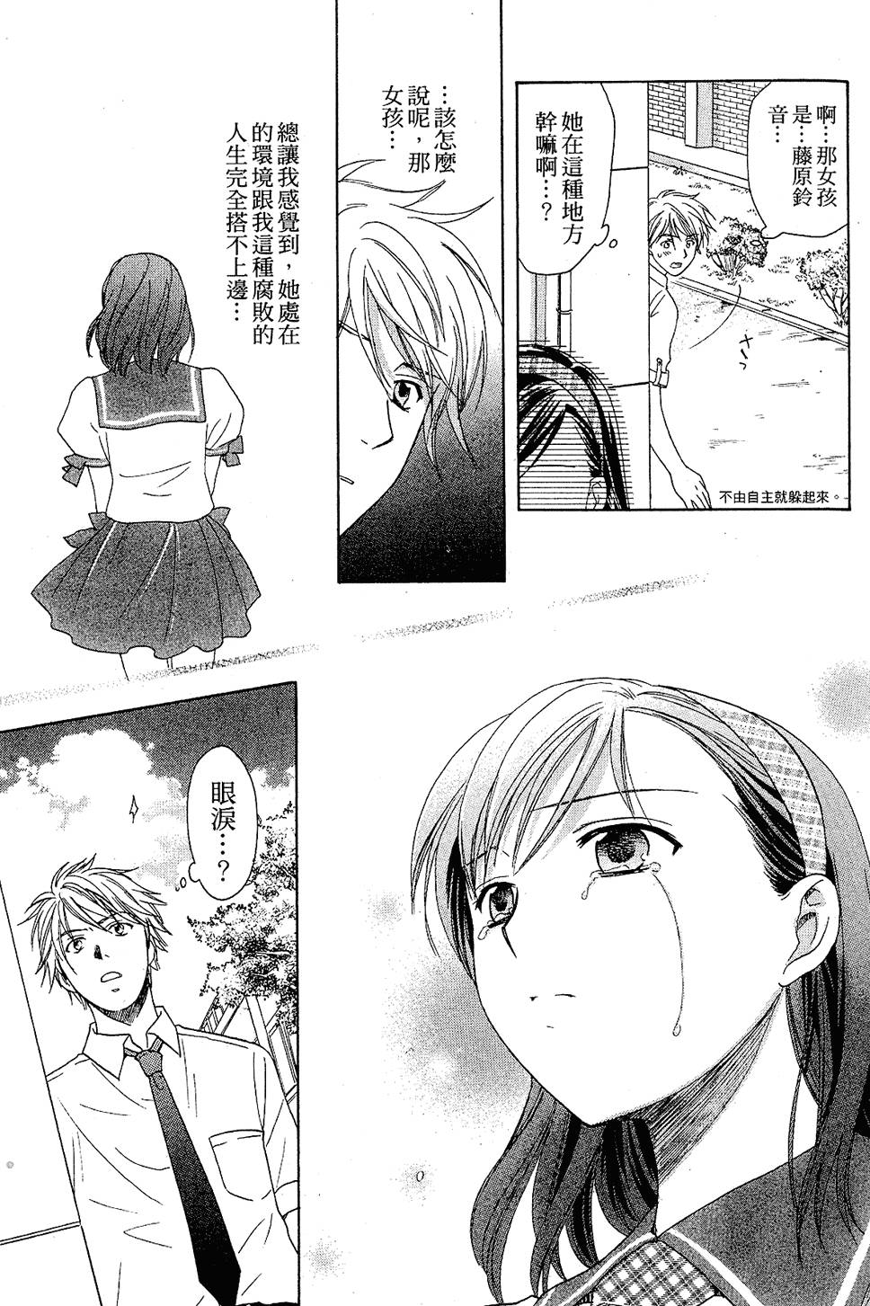 第124页