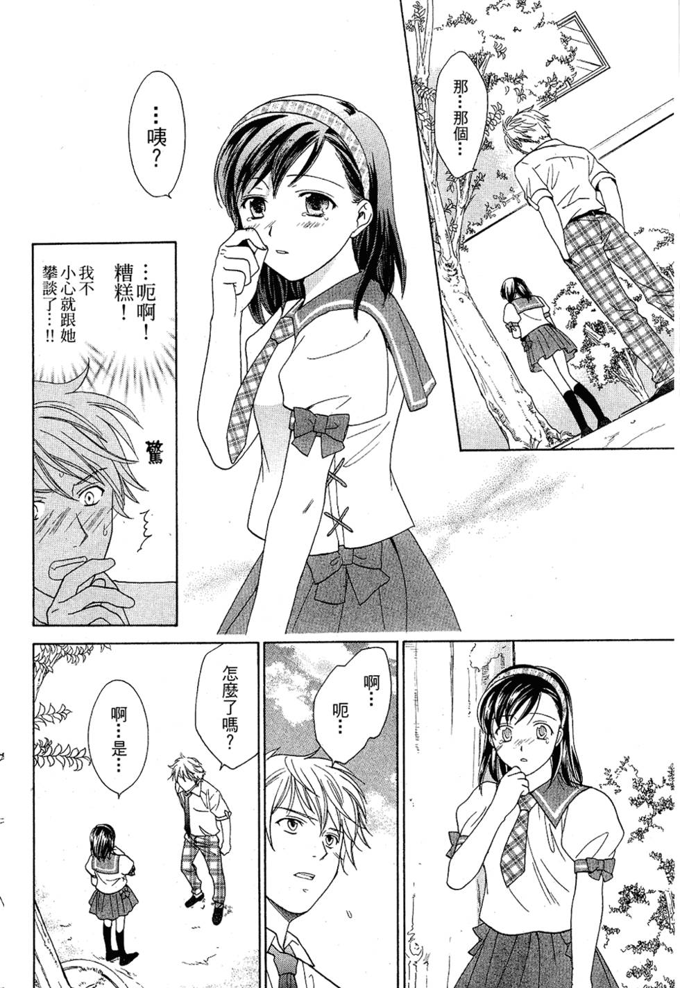 第125页