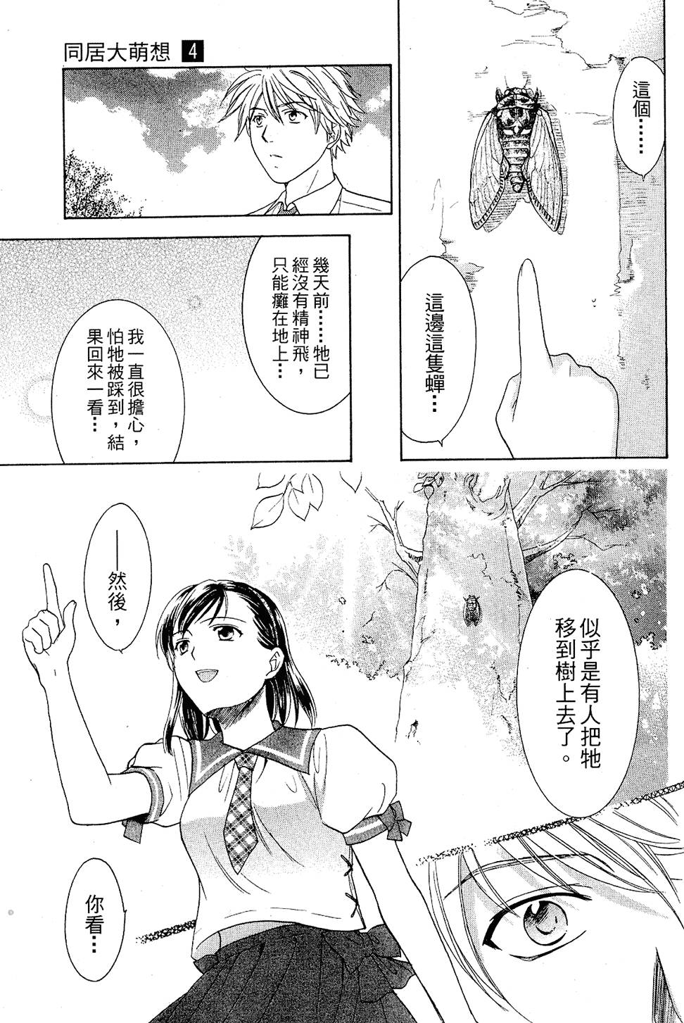 第126页