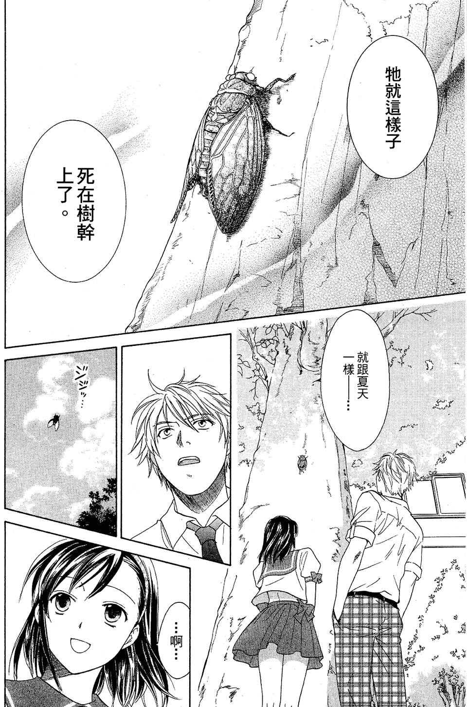 第127页