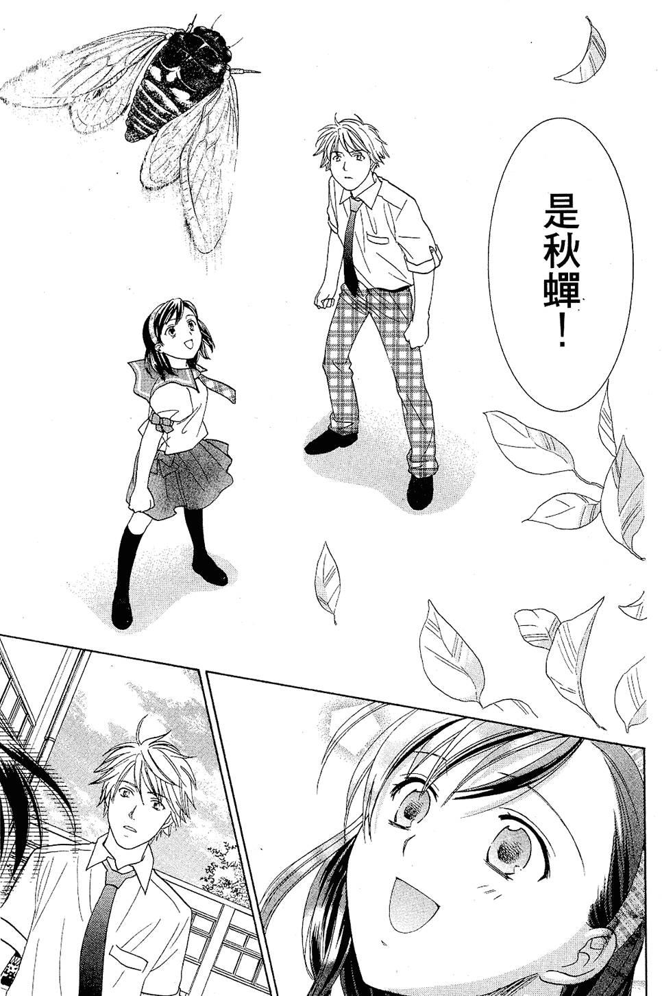 第128页