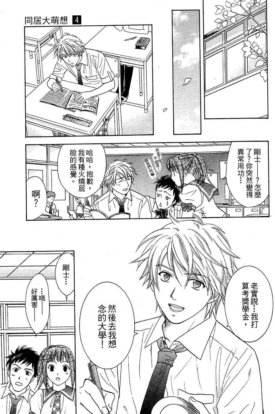 第130页