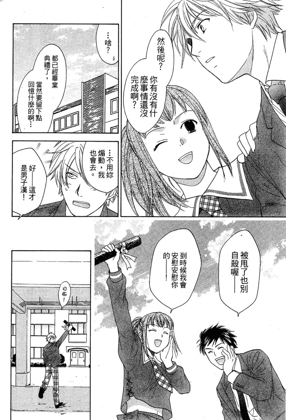 第133页