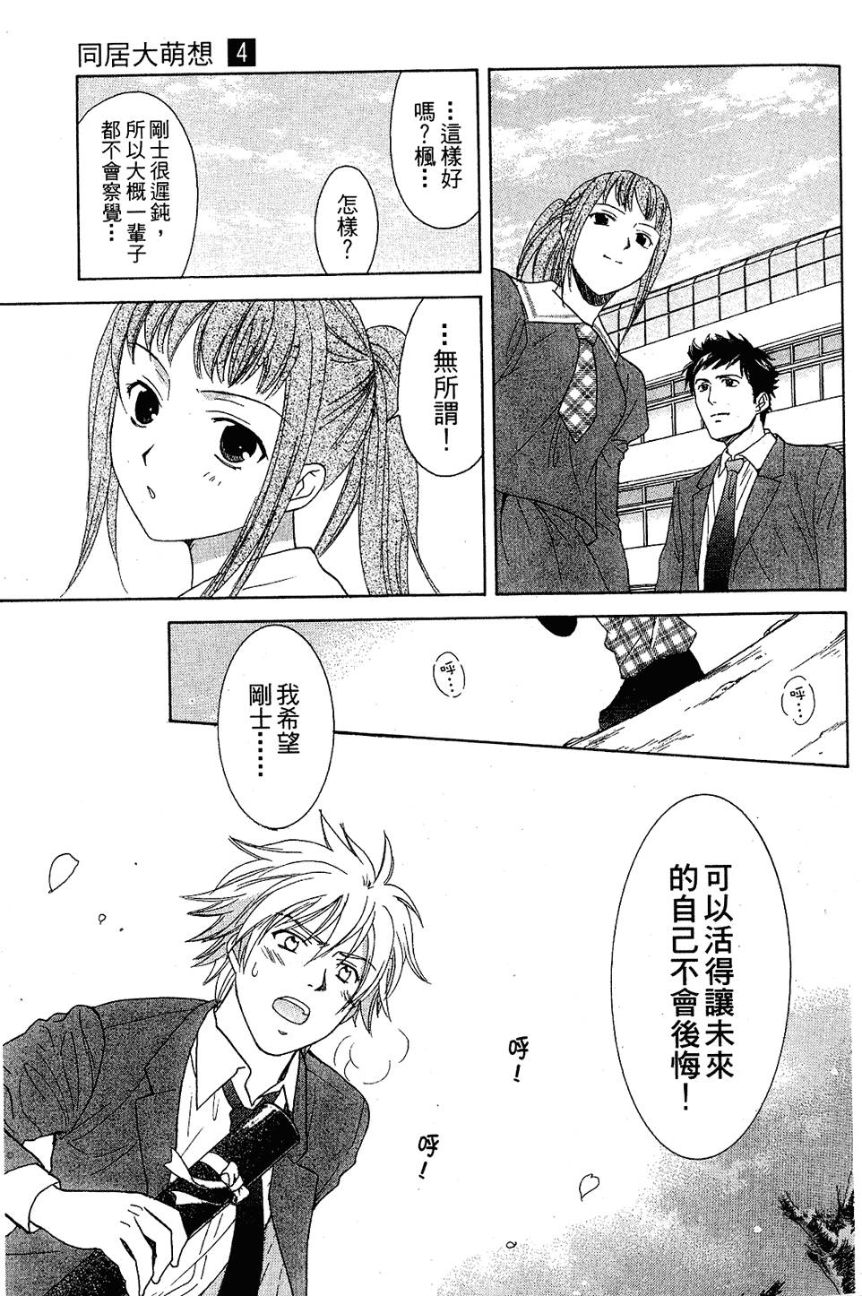 第134页
