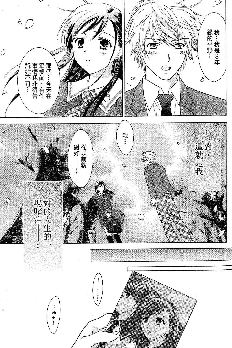 第136页