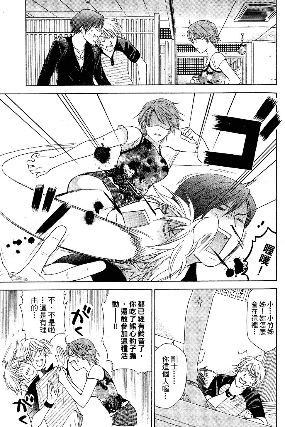 第140页