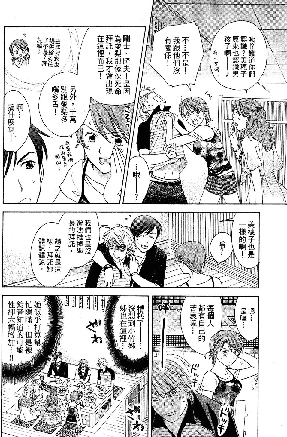 第141页