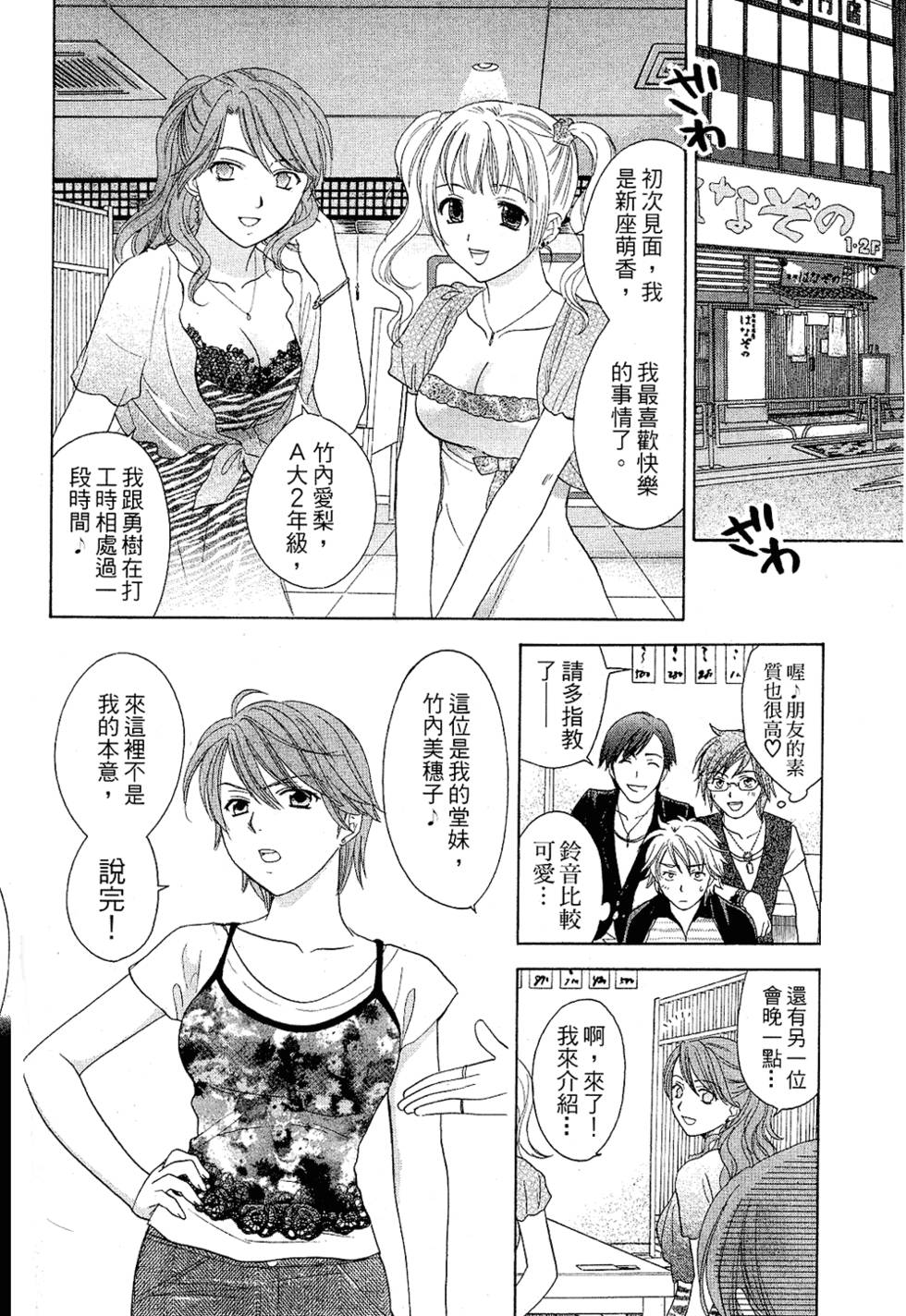 第143页