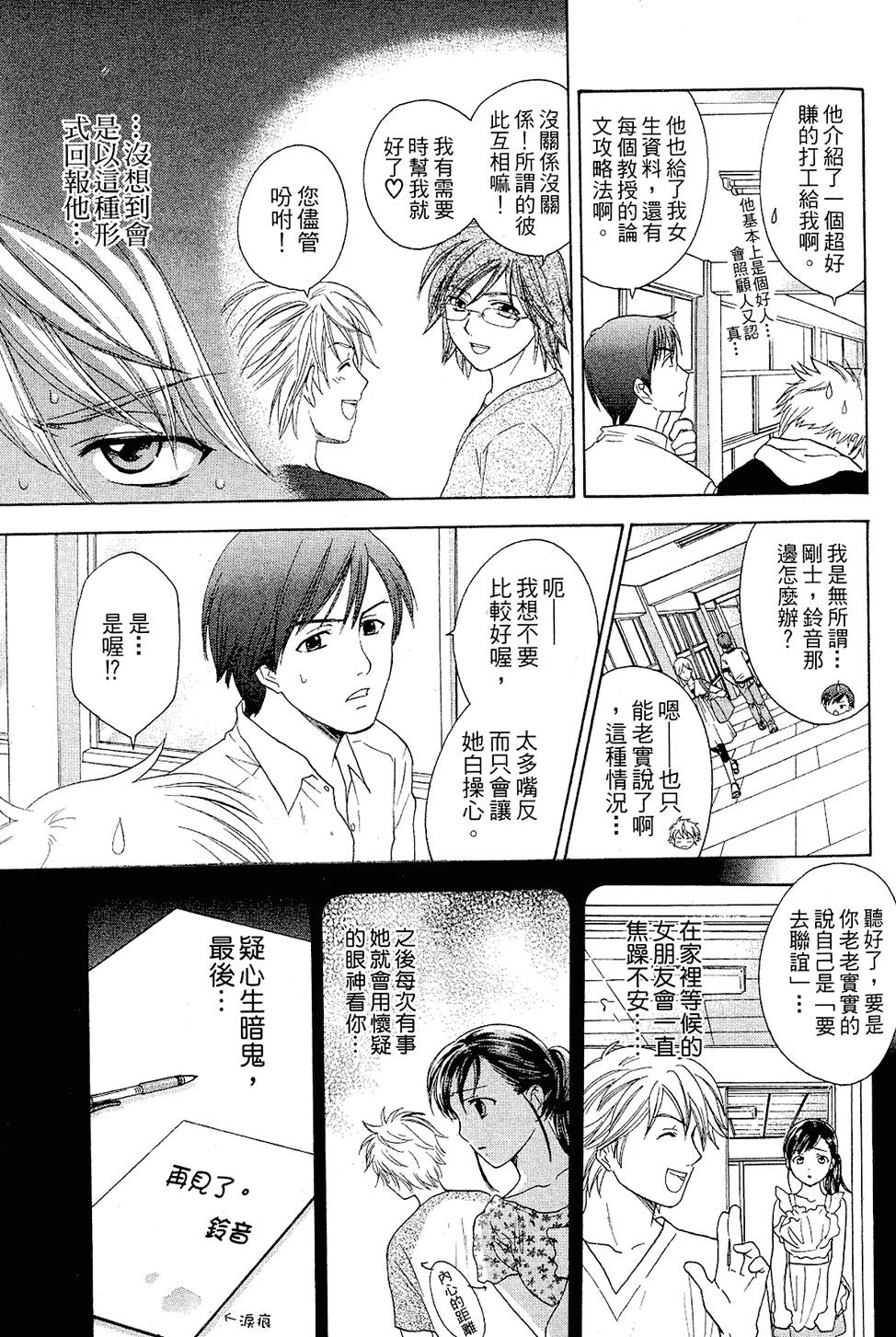 第144页