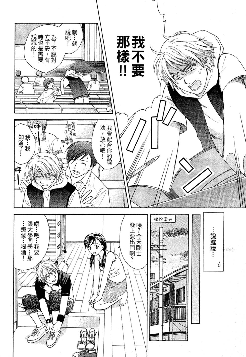 第145页