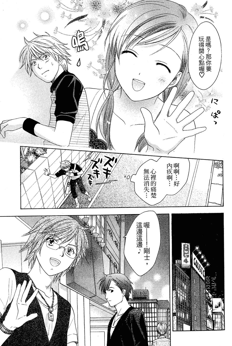 第146页