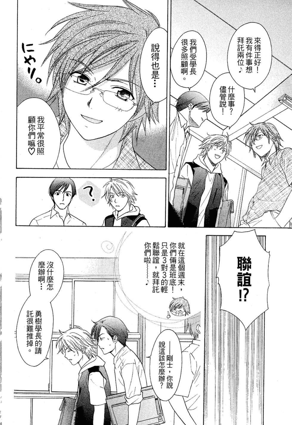 第149页