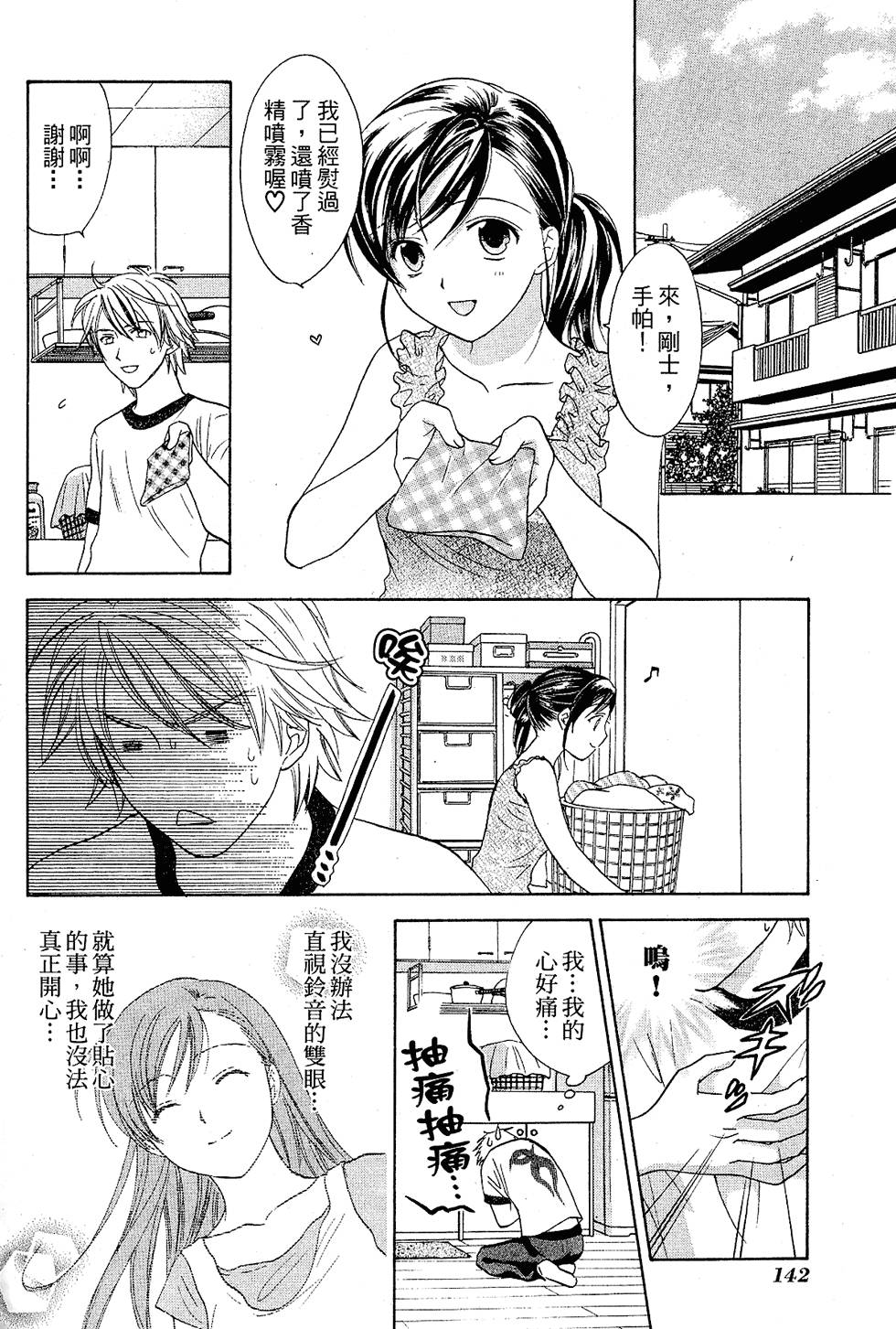 第151页