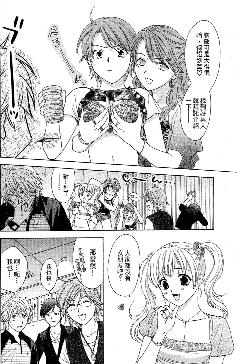 第153页