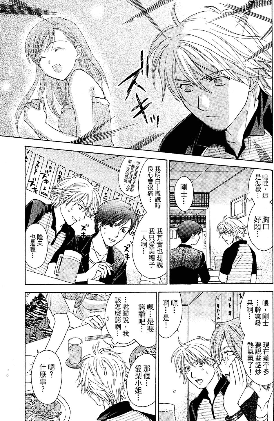 第154页