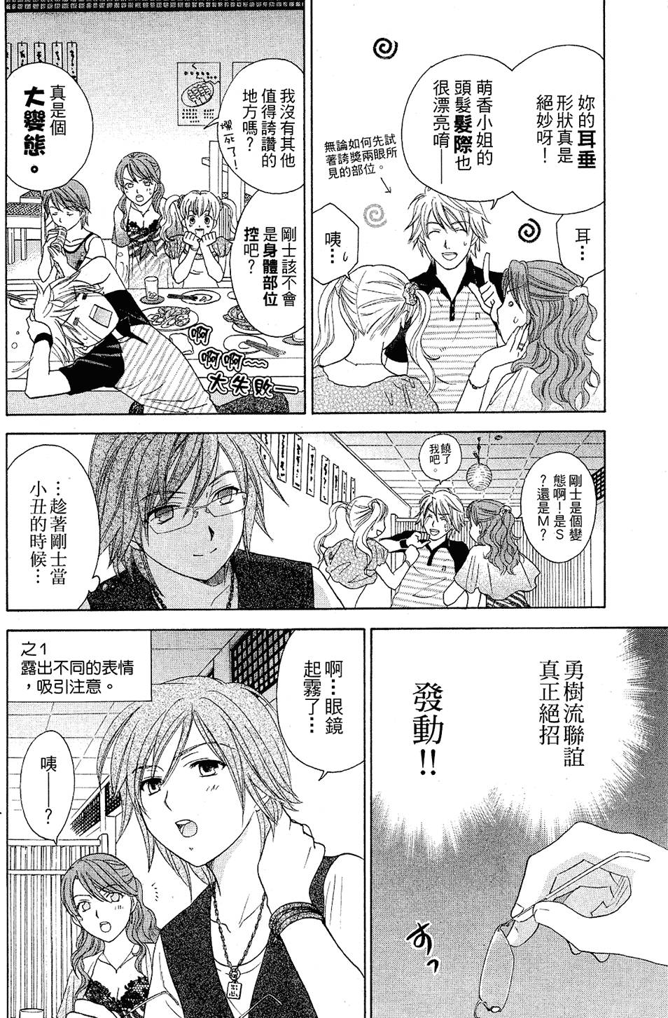 第155页