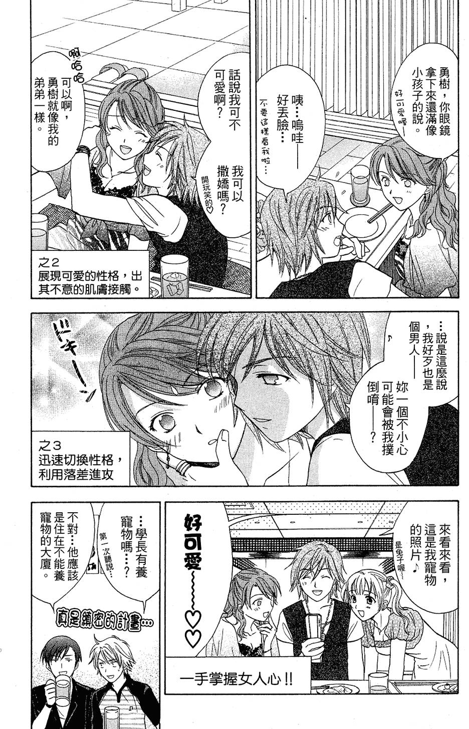 第156页