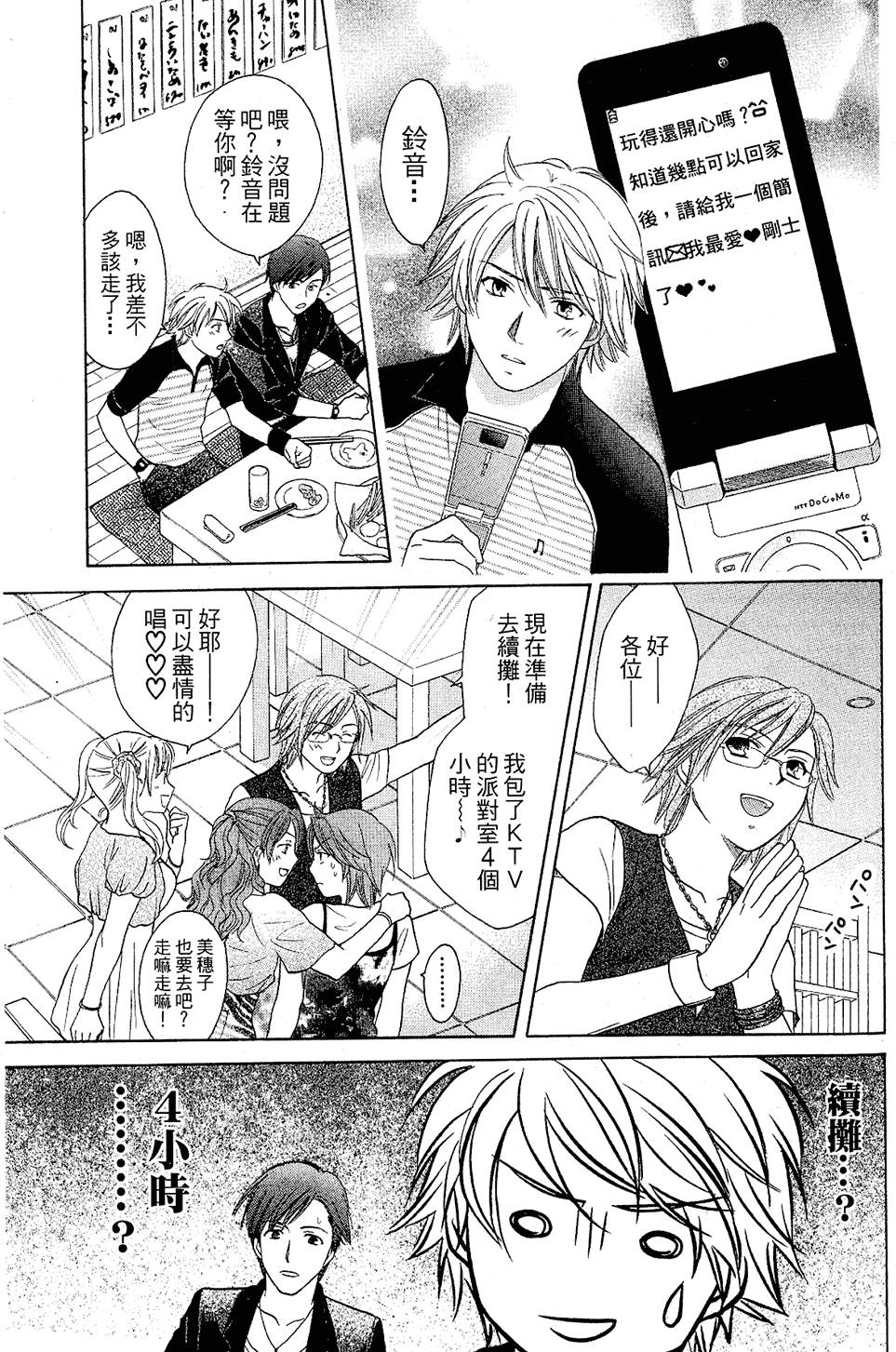 第158页