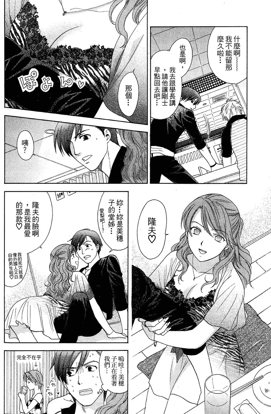 第159页