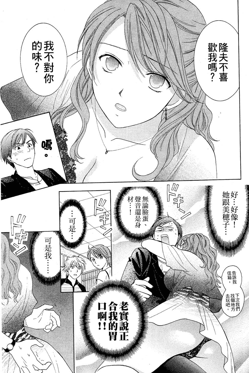 第160页