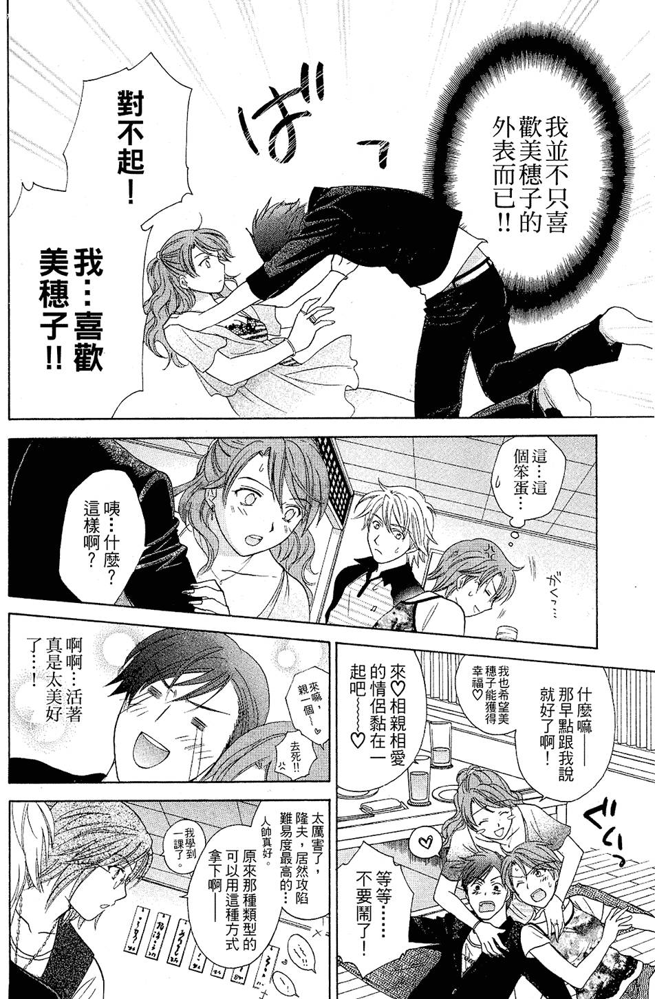 第161页