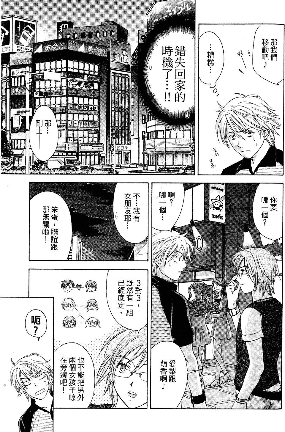 第162页