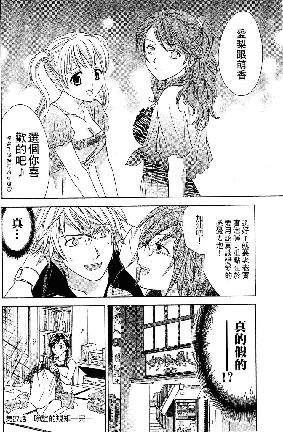 第163页