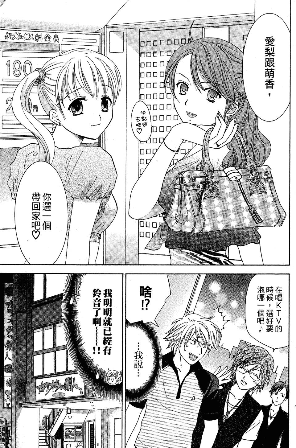 第164页