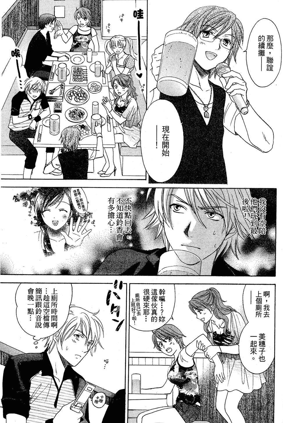 第166页
