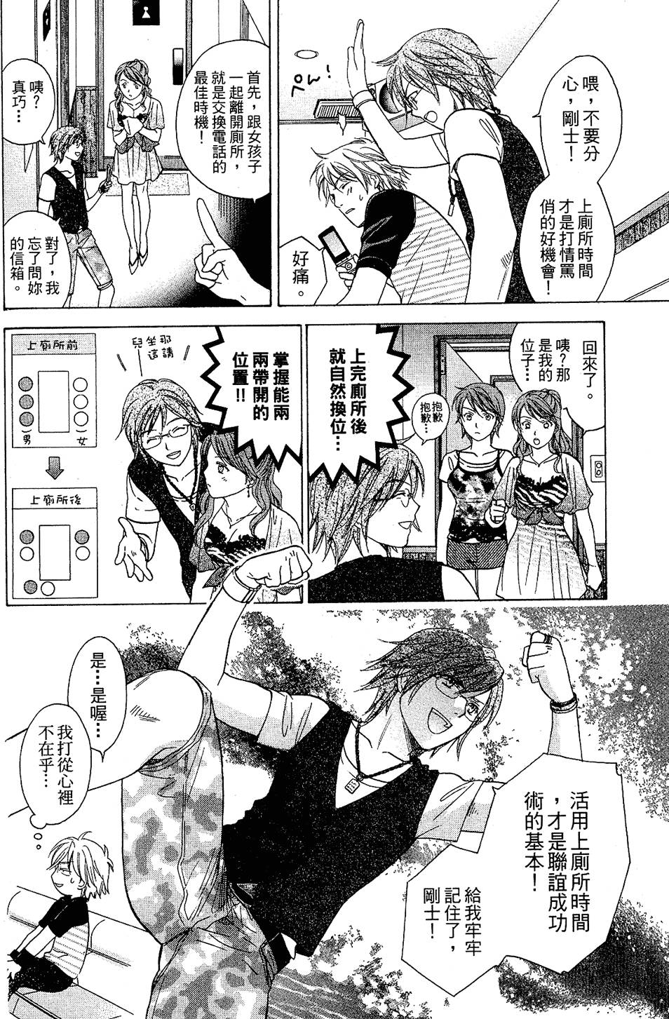 第167页