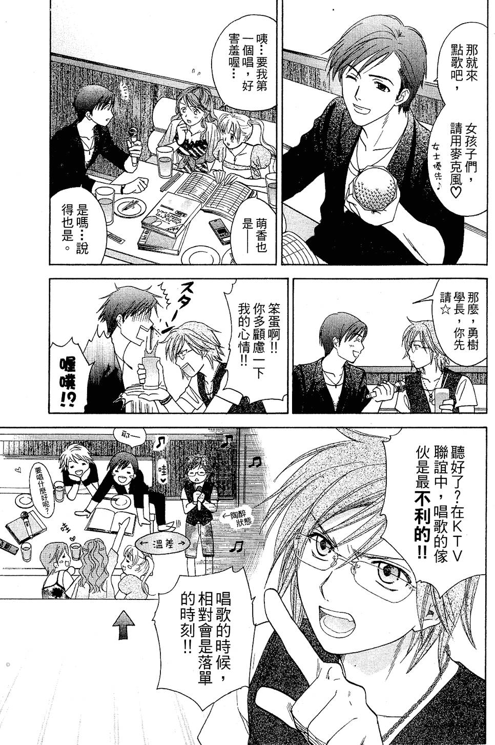 第168页