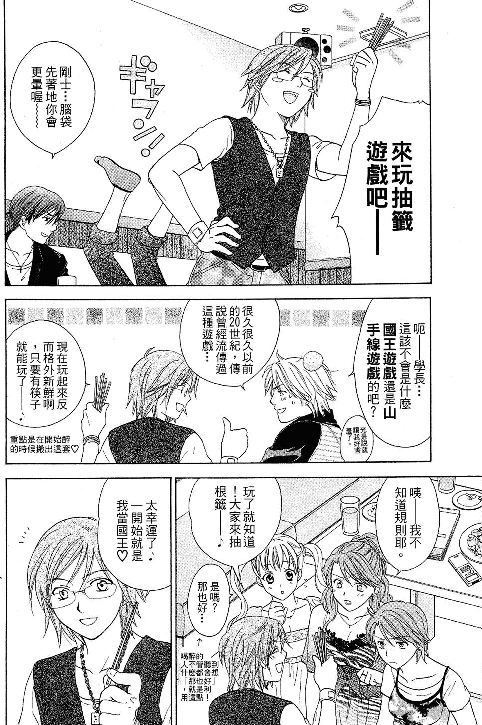 第171页
