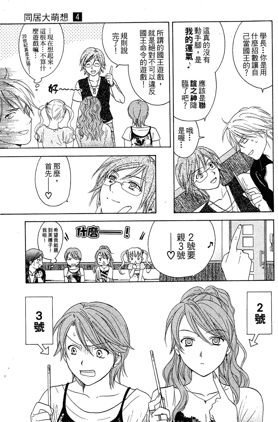 第172页